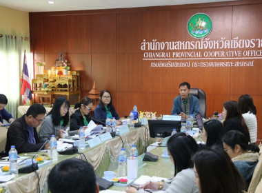การประชุมประจำเดือนครั้งที่ 2/2568ประจำเดือนกุมภาพันธ์ 2568 พารามิเตอร์รูปภาพ 27